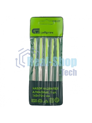 Набор Сибртех надфилей алмазных, 140x70x3, 5 шт.