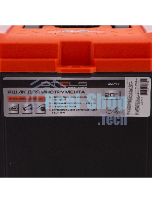 Ящик для инструмента с мет. замками 22