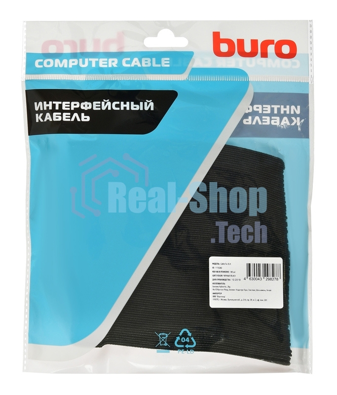 Стяжки для кабеля Buro BHP CTIB длина 15 см упак.: 100 шт