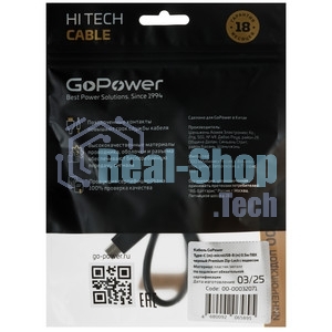 Кабель GoPower Type-C (m)-microUSB-B (m) 0.5м ПВХ черный Premium Zip-Lock c подвесом (1/200)