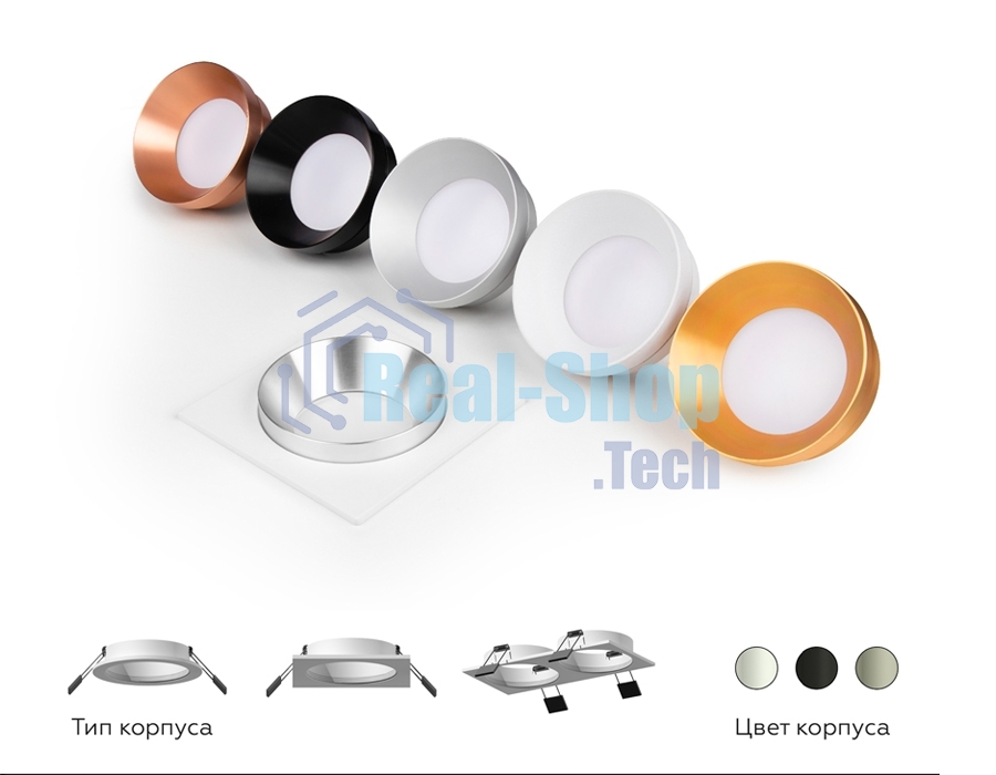 Насадка для корпуса светильника N7032 PSL серебро полированное D70*H27mm Out10mm MR16