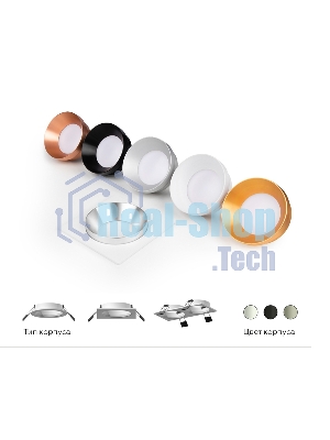 Насадка для корпуса светильника N7032 PSL серебро полированное D70*H27mm Out10mm MR16