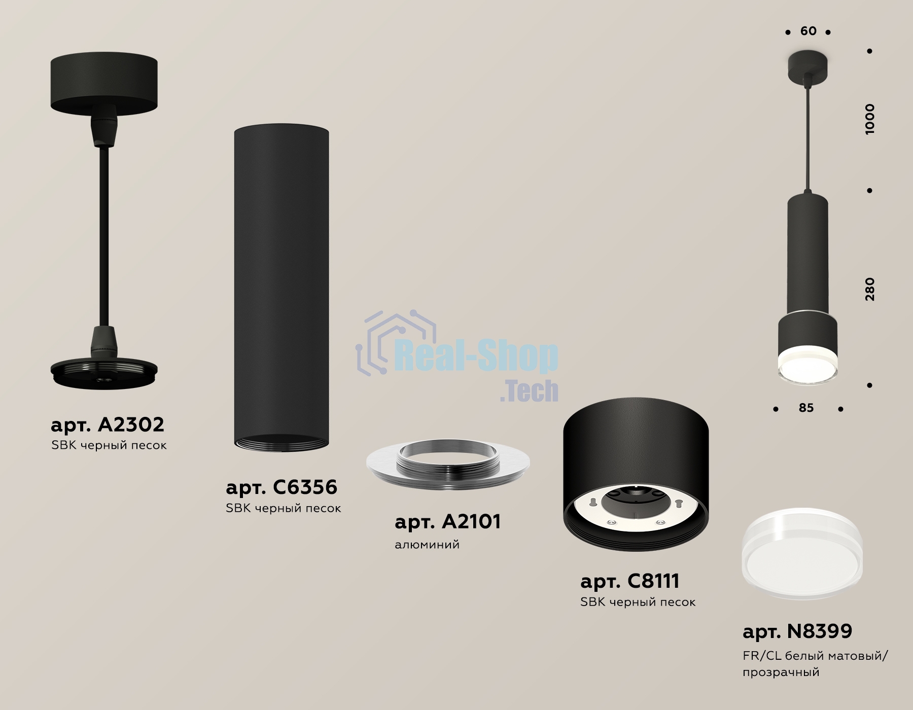 Светильник Ambrella Light XP8111009 SBK/FR/CL черный песок/белый матовый/прозрачный GX53 (A2302, C6356, A2101, C8111, N8399)