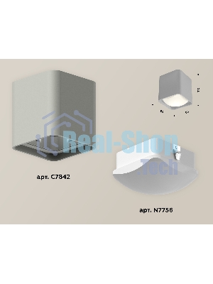Светильник Ambrella Light XS7842011 SGR/FR серый песок/белый матовый MR16 GU5.3 (C7842, N7756)