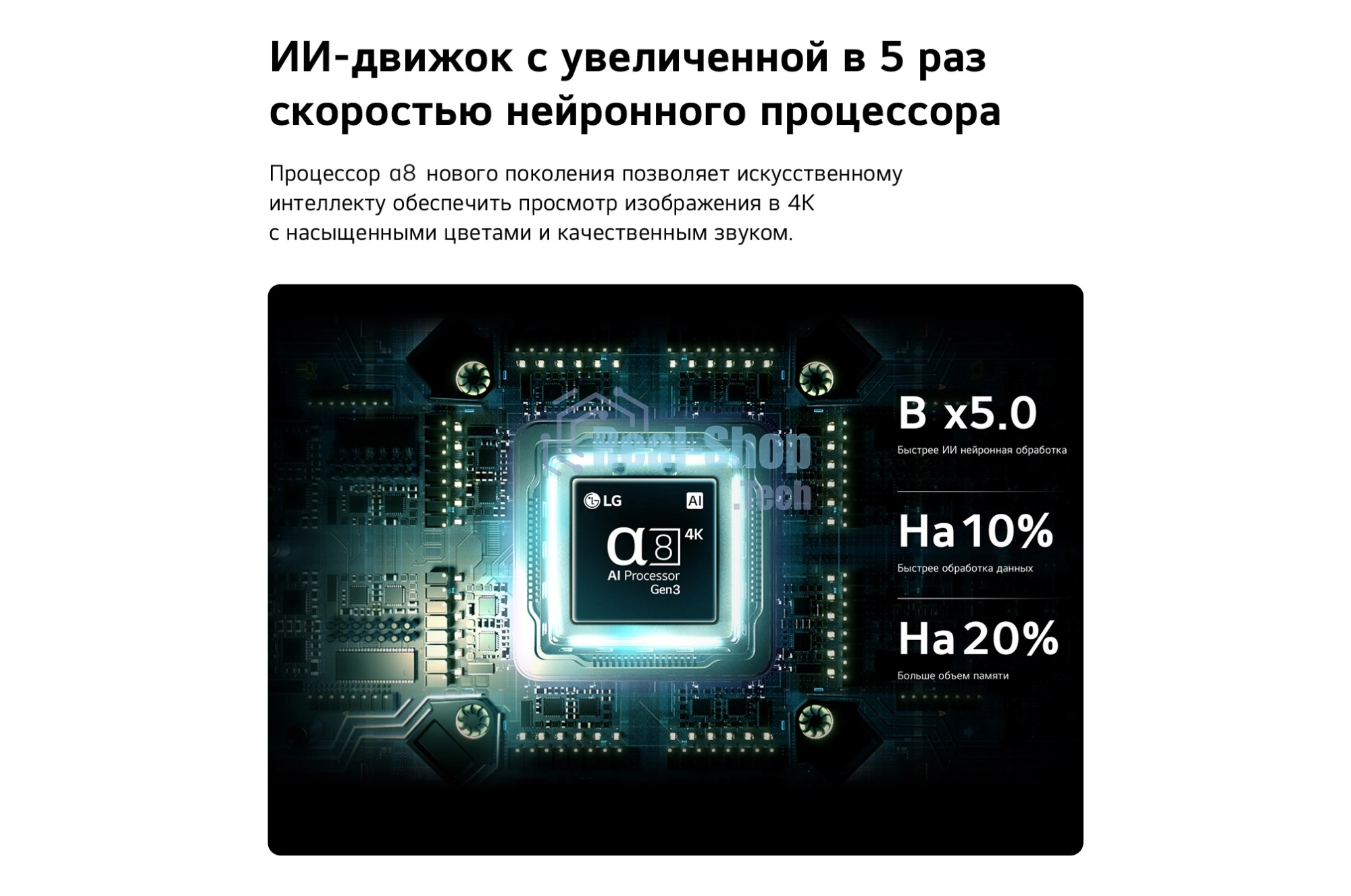 Телевизор LG 77