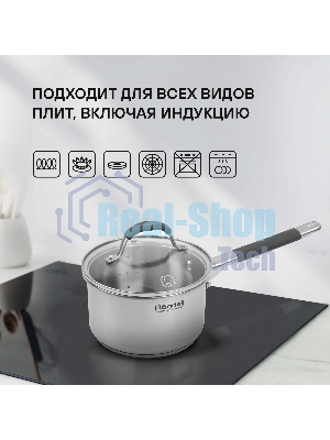 Набор посуды Rondell Filigran RDS-1833 7 предметов