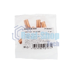 Наконечник Rexant ТМ 10–8–5 (10 мм²-Ø 8 мм) (в упак. 5 шт.)