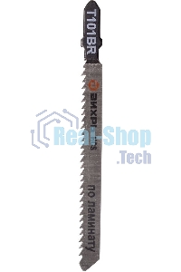 Пилки для лобзика Т101ВR по ламинату,чистый,обратный рез 100х75мм (2шт)