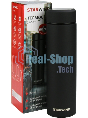 Термос Starwind 22-500 0.45л. черный картонная коробка
