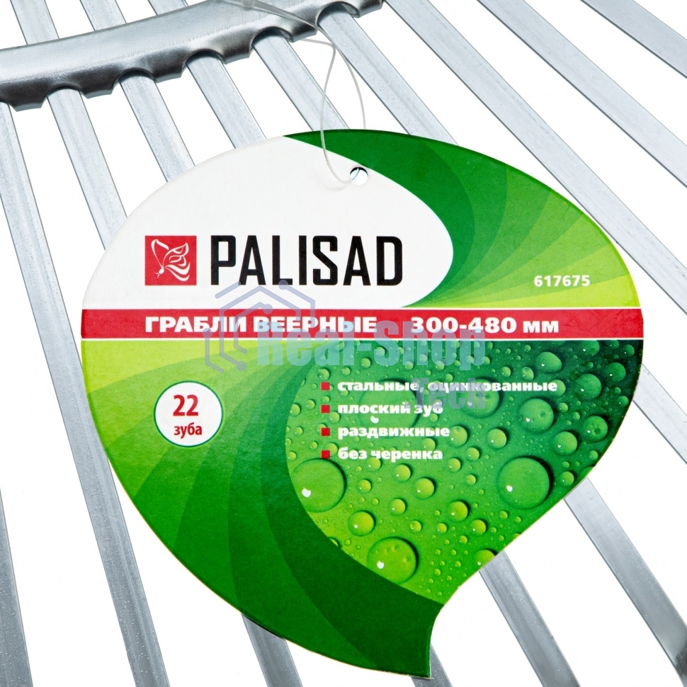 Грабли веерные стальные Palisad, 300-480 мм, 22 плоских зуба, оцинкованные, раздвижные, без черенка