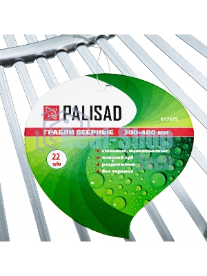 Грабли веерные стальные Palisad, 300-480 мм, 22 плоских зуба, оцинкованные, раздвижные, без черенка