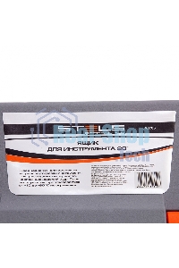 Ящик STELS 90705 для инструмента 500х260х260мм 20'' пластик