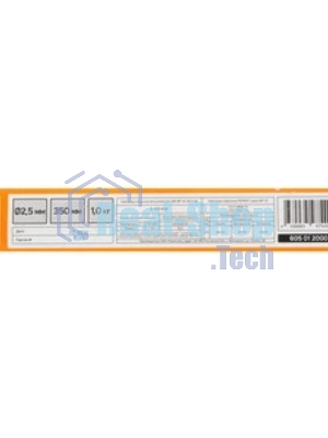 Электроды Patriot МР-3С D 2.5 мм L 350 мм 1050 гр (605012000)