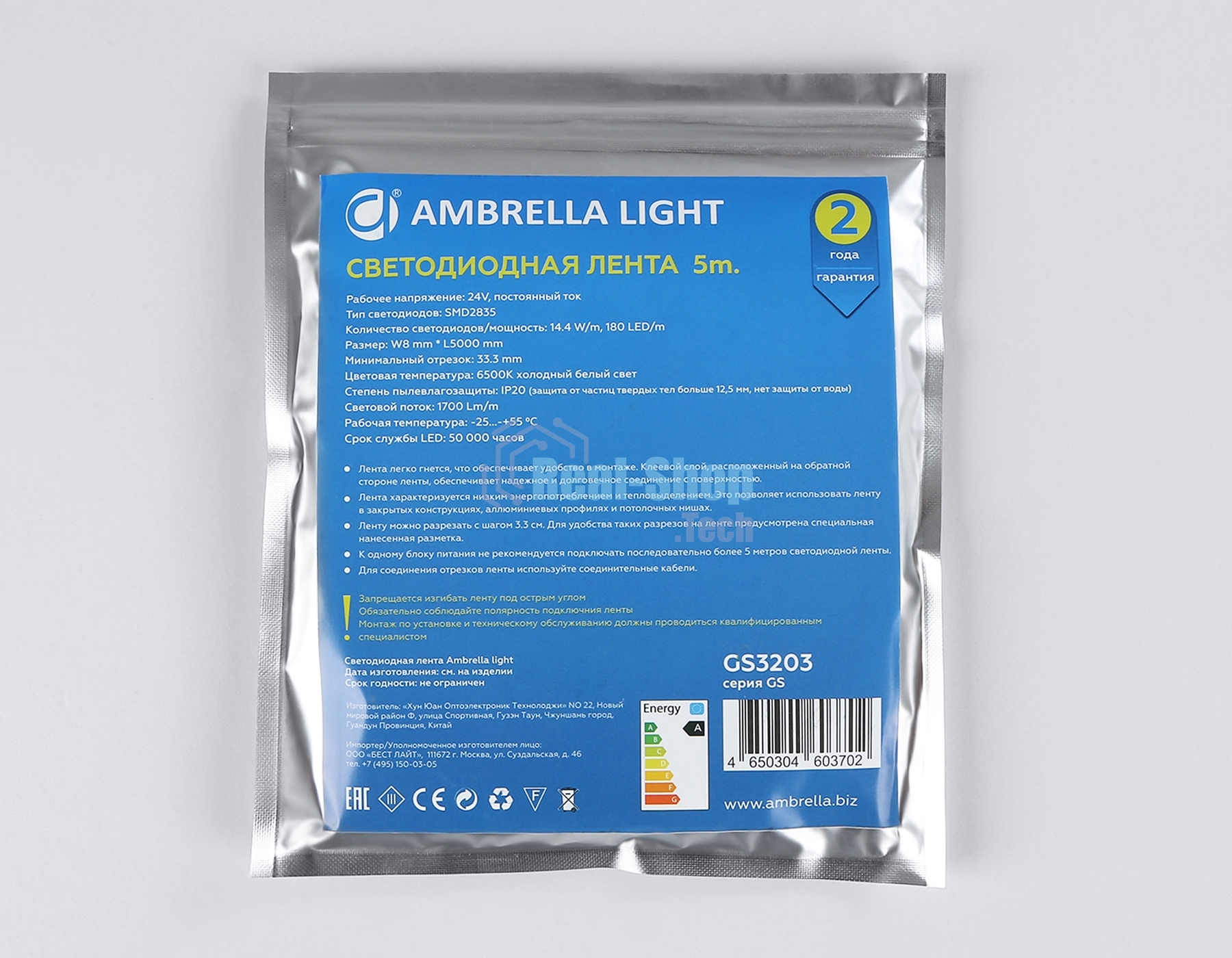 Светодиодная лента Ambrella light GS3203 2835 180Led/ 14.4W m/ 24V IP20 6500K/ 5000*8*1.2mm (2 конт.)