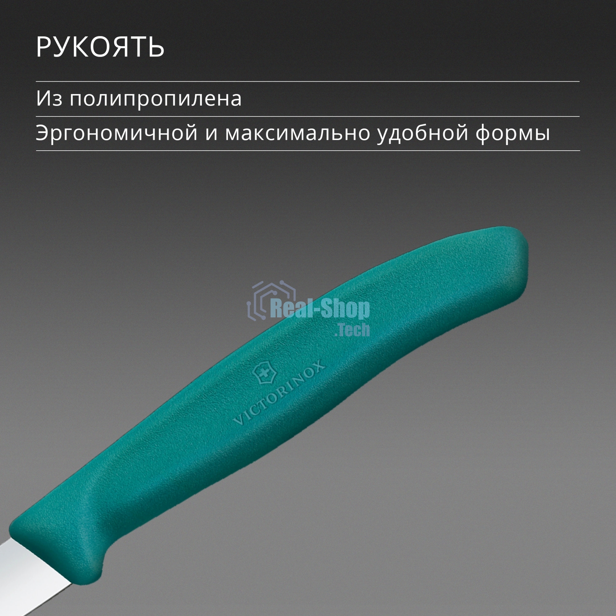 Нож кухонный Victorinox Swiss Classic 6.7604.C1 для чистки овощей и фруктов лезв. 80 мм прямая заточка зеленый