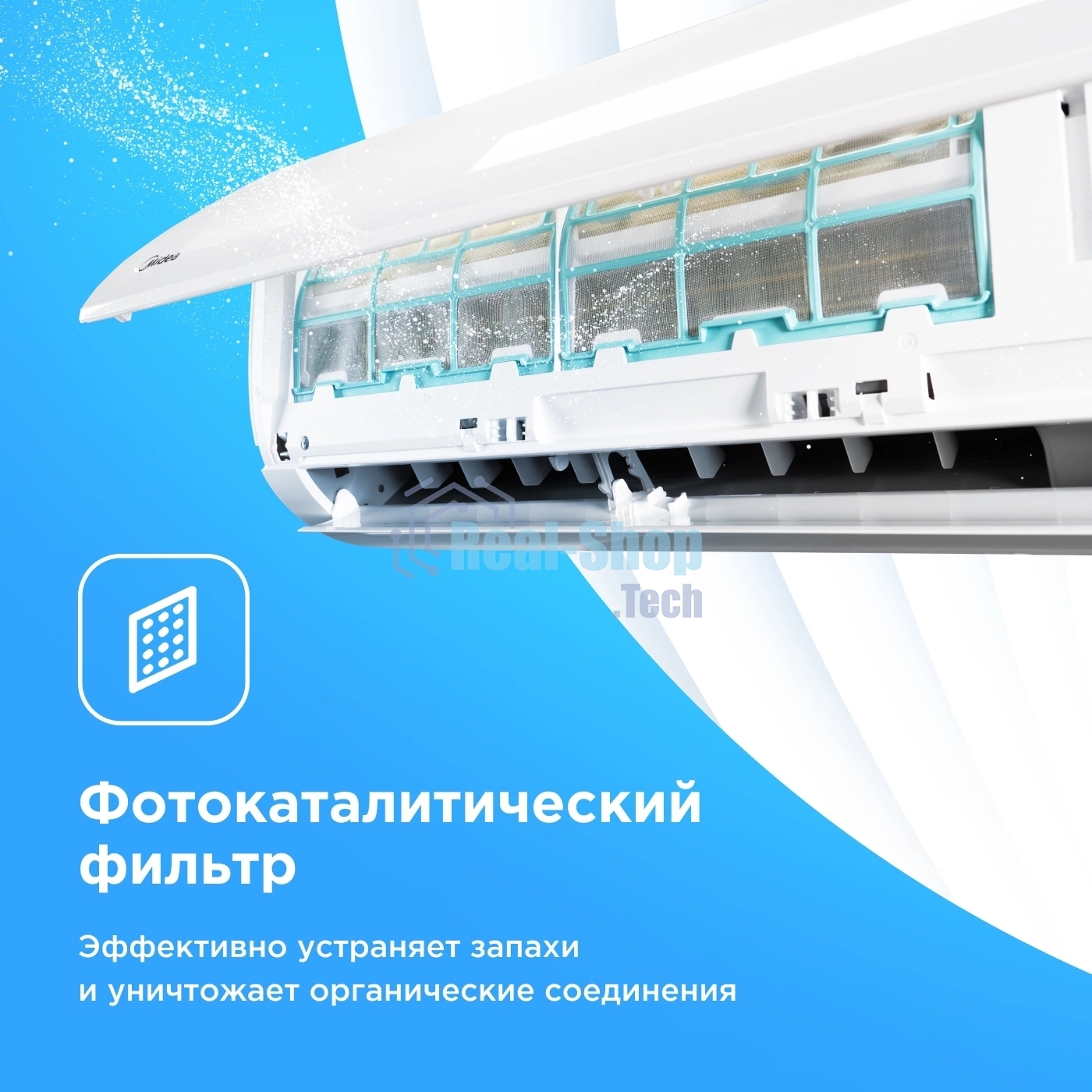 Сплит-система Midea Favorite MSFRW-07HRN8-I до 20м2, 7500BTU, с голосовым помощником, (комплект из 2-х коробок)