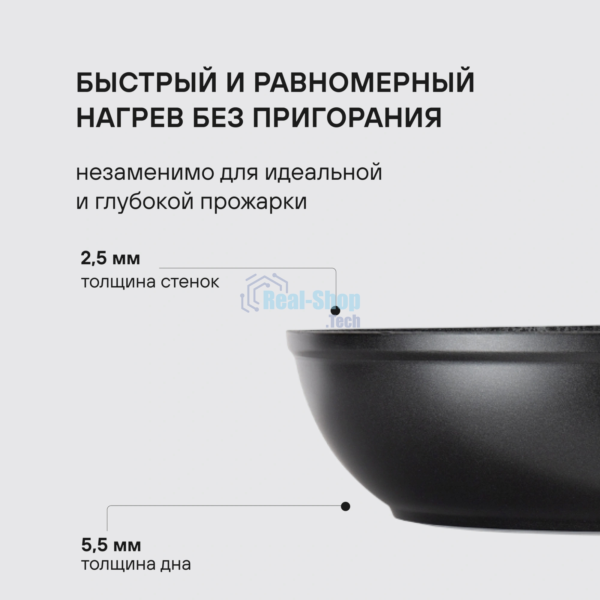 Сковорода Rondell Mustang RDA-597, 24 см, без крышки, черный
