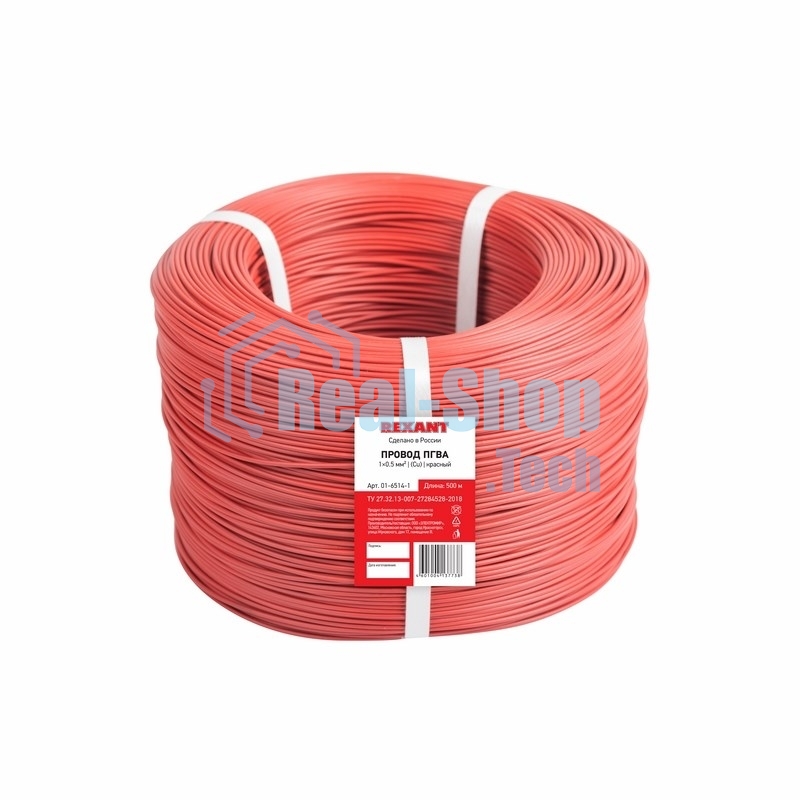 Провод ПГВА Rexant 1х0.50 мм², Cu, красный, бухта 500 м