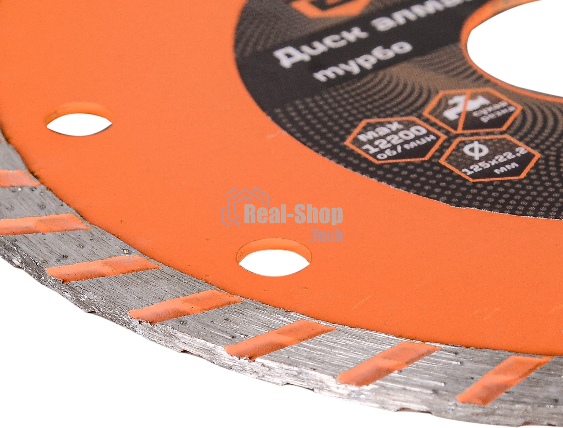 Диск алмазный ВИХРЬ отрезной Турбо СТАНДАРТ 73/10/3/17