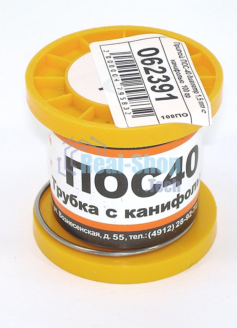 Припой ПОС-40 диаметр 1,5 мм с канифолью 100 гр