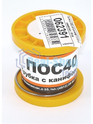 Припой ПОС-40 диаметр 1,5 мм с канифолью 100 гр
