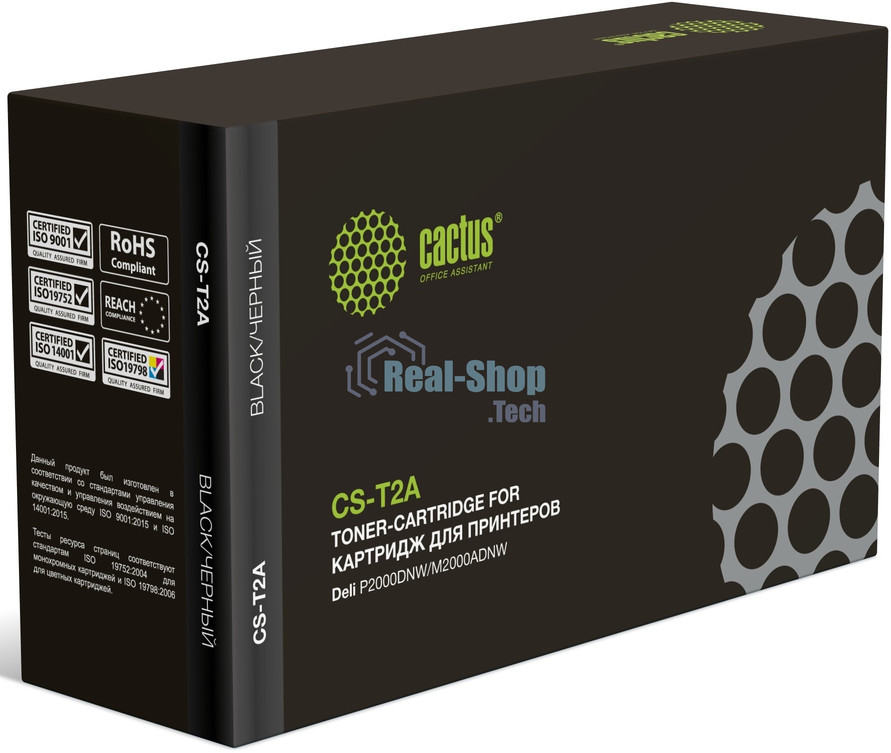 Картридж лазерный Cactus CS-T2A (T2A) черный (2000 стр.) для Deli P2000DNW/M2000ADNW