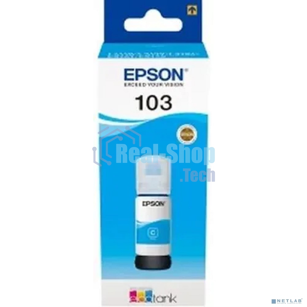 Чернила Epson 103C C13T00S24A голубой (65 мл) для Epson L3100/3110/3150