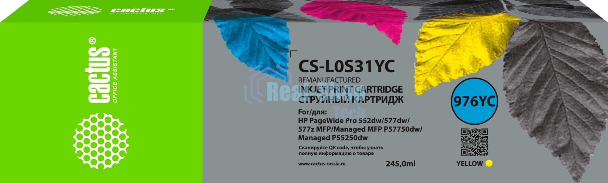 Картридж струйный Cactus CS-L0S31YC 976YC желтый (245мл) для HP PageWide P55250dw/P57750dw MFP Managed