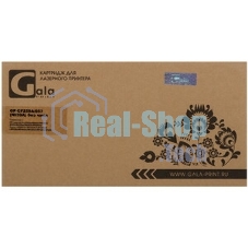 Картридж лазерный GalaPrint GP-006R01606 для принтеров Xerox WorkCentre 5945/5955 2шт по 44000 копий