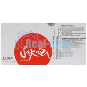 Картридж Sakura TK5150K для Kyocera Mita ECOSYS P6035cdn/M6035cidn/M6535cidn, черный, 12 000 к.
