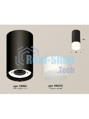 Светильник Ambrella Light XS8162003 SBK/FR черный песок/белый матовый GX53 (C8162, N8402)