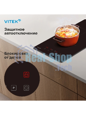 Индукционная варочная поверхность Vitek VHI3210, 2 конфорки, стеклокерамика, 3500 Вт