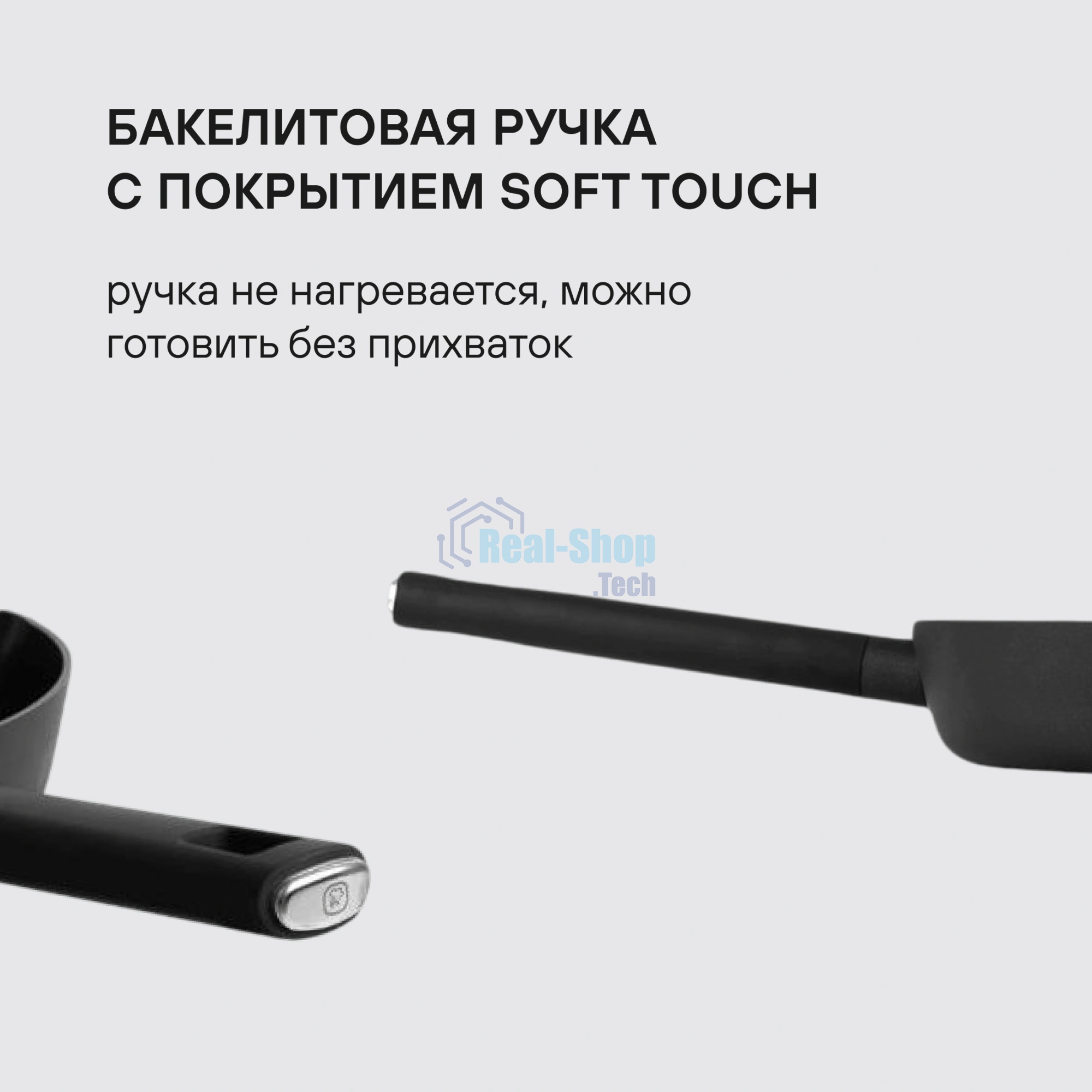 Сковорода Rondell Trumpf RDA-1342 круглая 24 см покрытие: Xylan Plus ручка несъемная (без крышки) черный