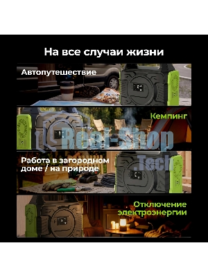 Электростанция портативная Cactus CS-PCS288 80000mAh 2.1A 3xUSB черный