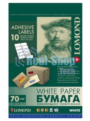 Самоклеящаяся бумага Lomond универсальная для этикеток, A4, 10 делен. (105 x 59.4 мм), 70 г/м2, 50 листов