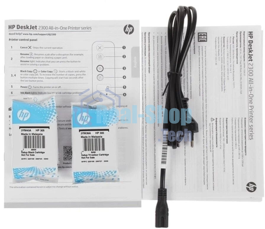 МФУ струйное HP DeskJet 2320 (7WN42B), A4, цветной, печ. до 7.5 стр/мин. (ч/б) до 5.5 стр/мин. (цвет), 1200 x 1200 dpi (ч/б) 4800 x 1200 dpi (цвет), USB