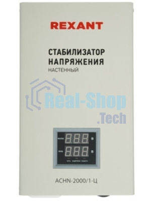 Стабилизатор напряжения настенный Rexant АСНN-2000/1-Ц