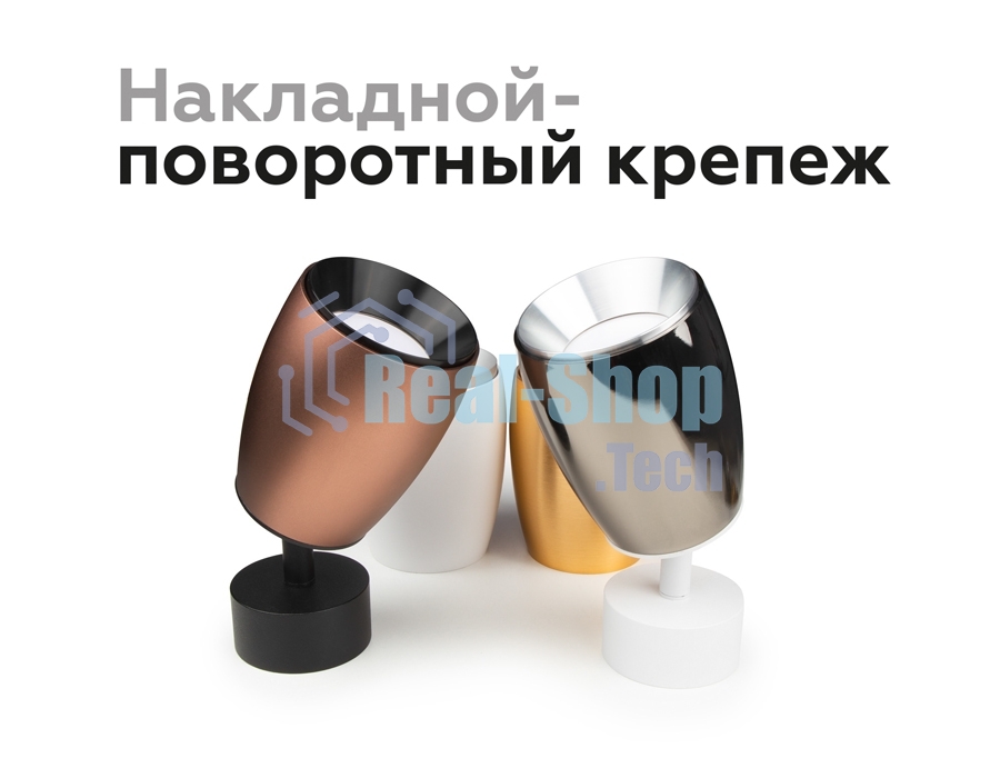 Насадка для корпуса светильника N7032 PSL серебро полированное D70*H27mm Out10mm MR16