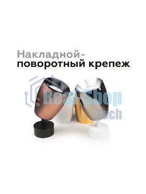 Насадка для корпуса светильника N7032 PSL серебро полированное D70*H27mm Out10mm MR16