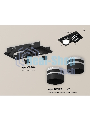 Комплект встраиваемого светильника Ambrella light XC7664082 SBK/FR черный песок/белый матовый MR16 GU5.3 (C7664, N7142)