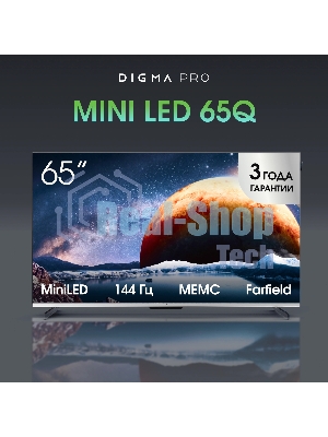 Телевизор Digma Pro 65