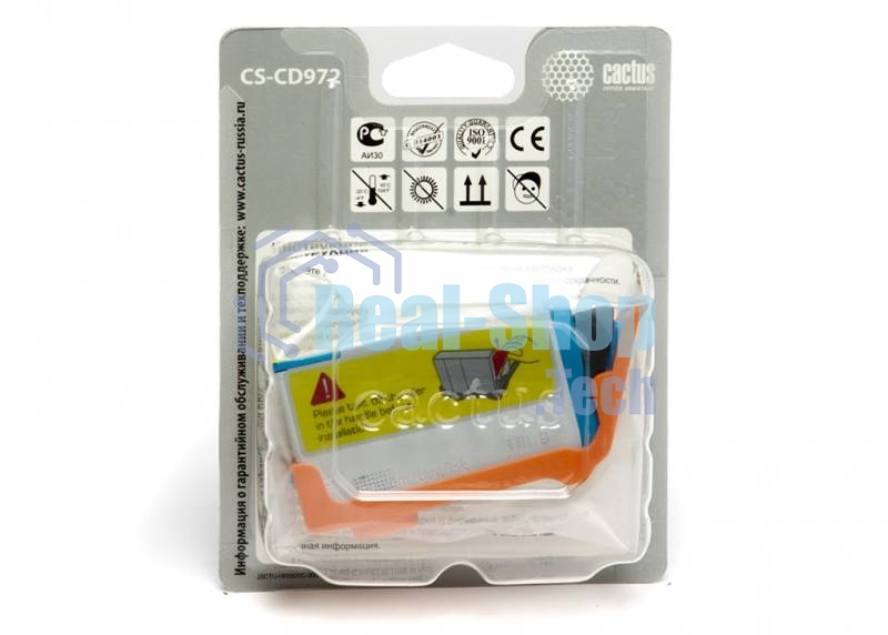 Картридж струйный Cactus CS-CD972 №920XL синий (14.6 мл.) для HP Officejet 6000/6500/7000/7500