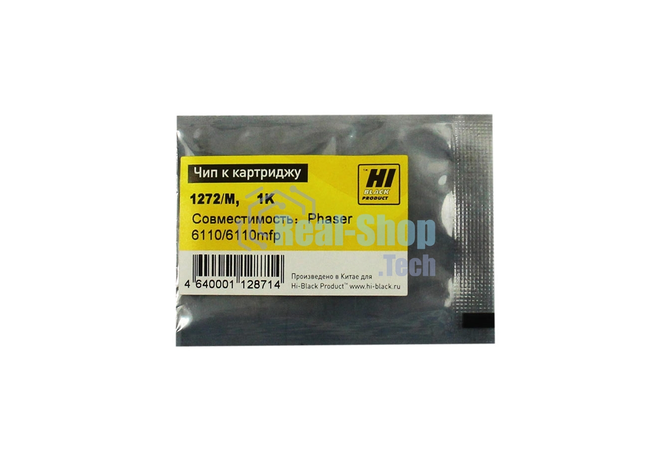 Чип к картриджу Xerox Phaser 6110 (Hi-Black) new, M, 1K