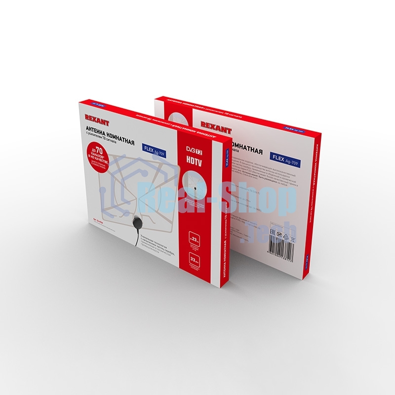 Антенна Rexant комнатная 
