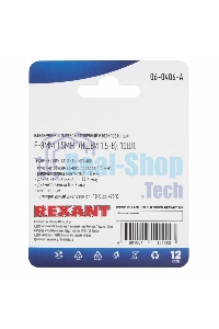 Наконечник штыревой втулочный Rexant изолированный, F-8 мм, 1.5 мм², НШВи 1.5-8/Е 1,5-8/E1508, черный, в упак. 10 шт.