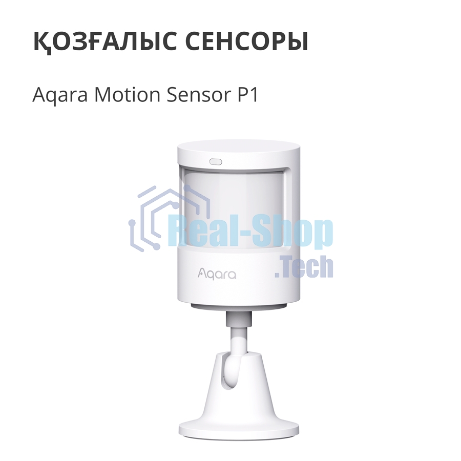 Датчик движения Aqara Motion Sensor P1