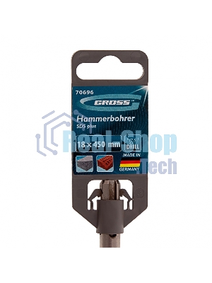 Бур по бетону Gross PRO, 18 х 450 мм, SDS PLUS