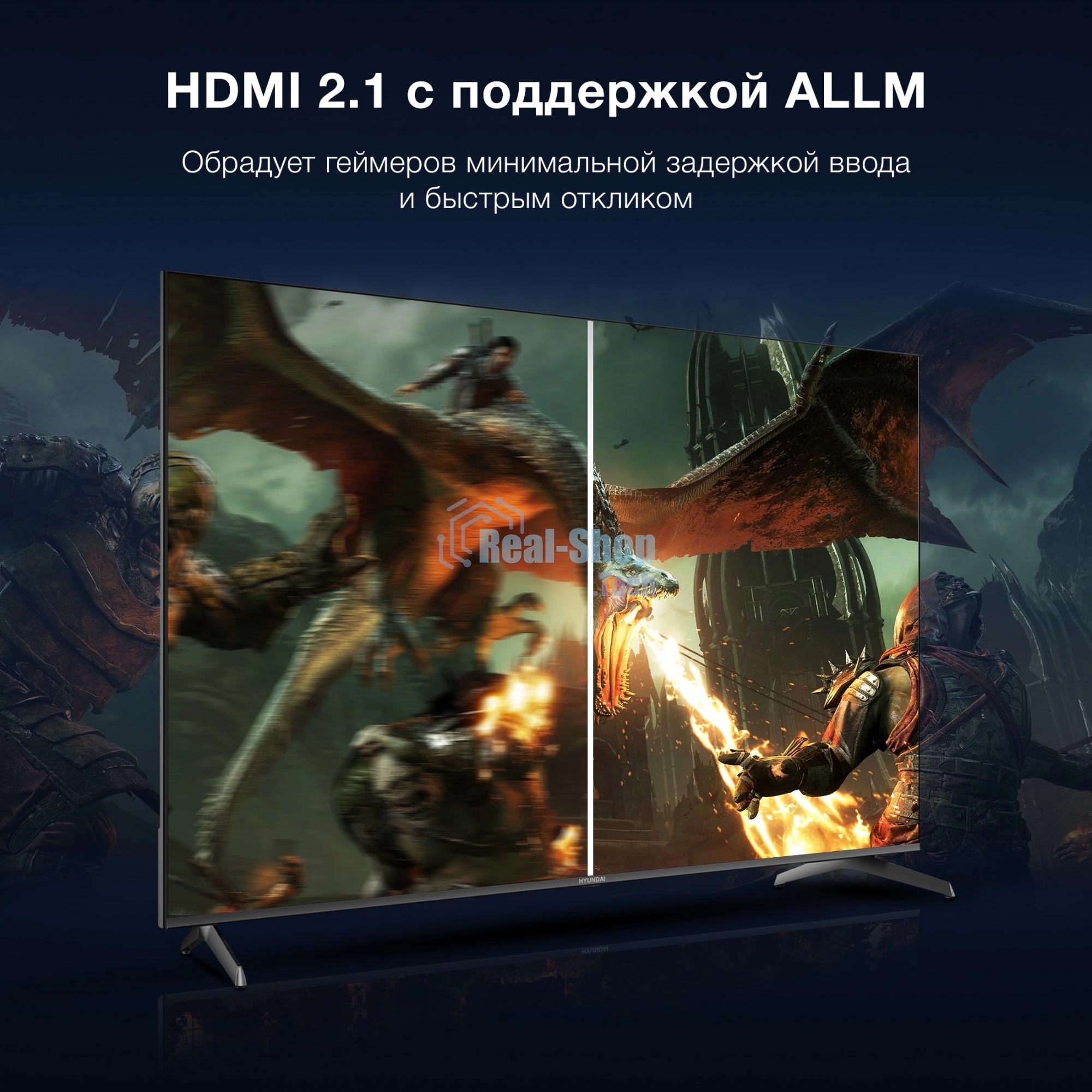 Телевизор Hyundai 75