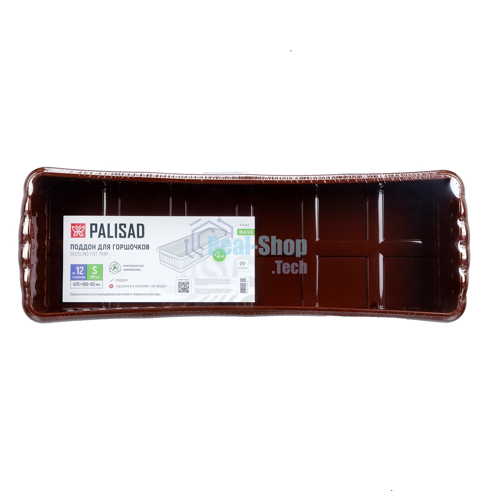 Поддон для рассады Palisad 470х166х82 мм, пластиковый, 3 шт, под 12 горшочков 250 мл.