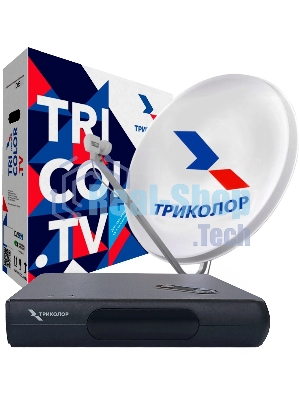 Комплект спутникового телевидения Триколор GS Hub 2 Box черный
